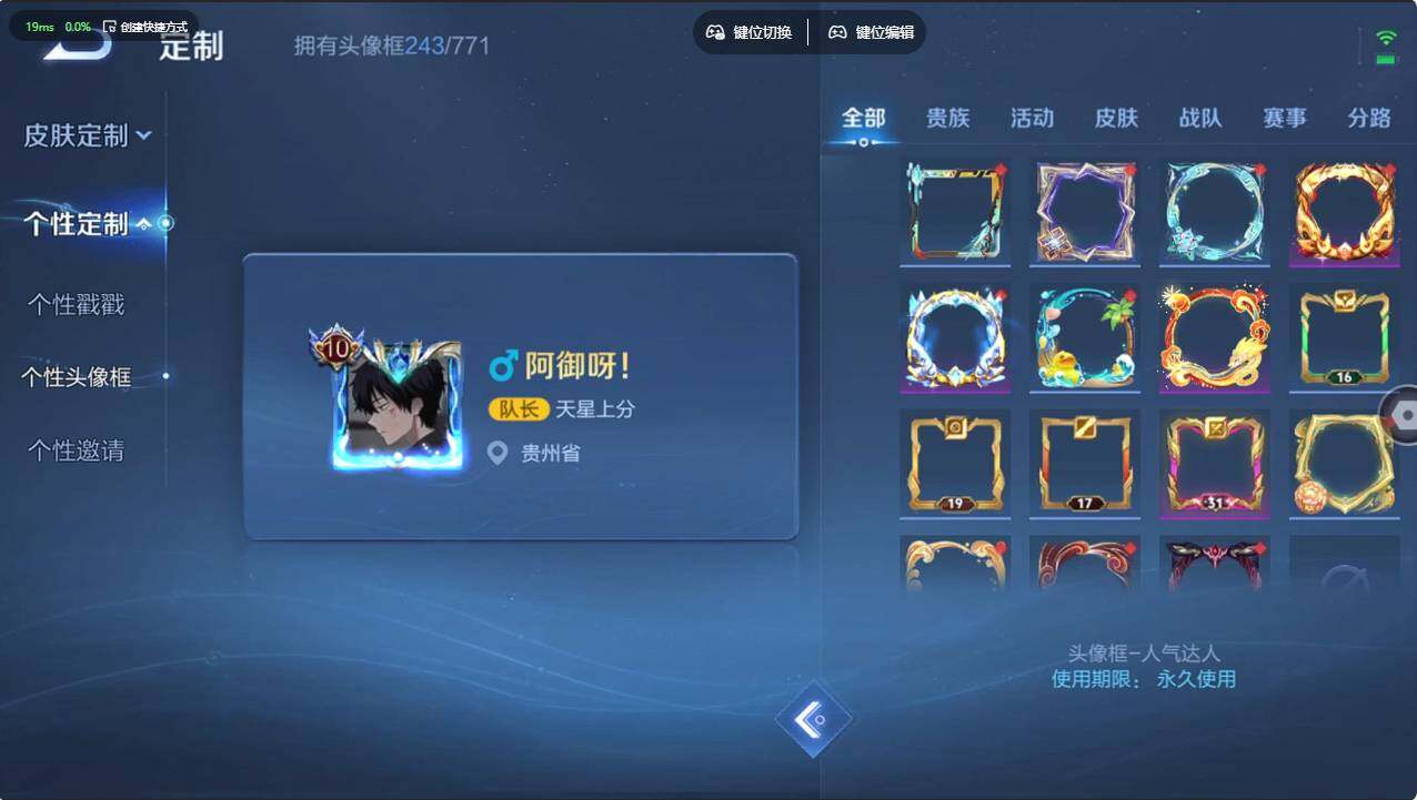 WZCMW496238王者荣耀账号详情图21