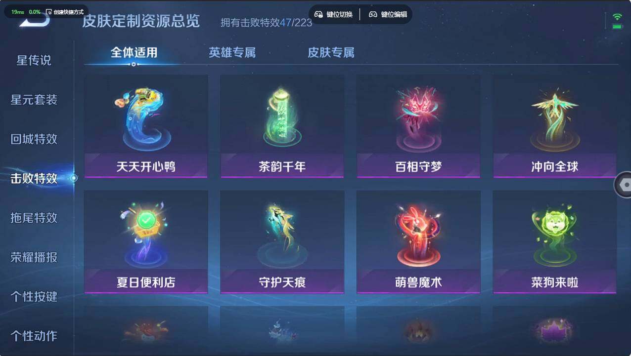 WZCMW496238王者荣耀账号详情图30