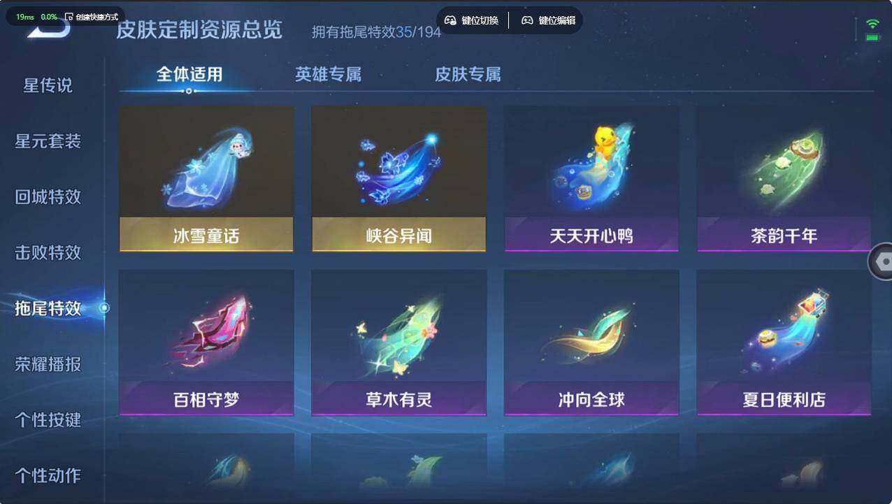 WZCMW496238王者荣耀账号详情图31