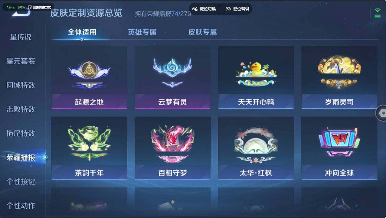 WZCMW496238王者荣耀账号详情图32