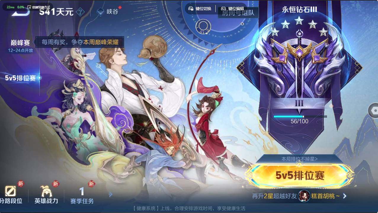 WZCMW496238王者荣耀账号详情图35