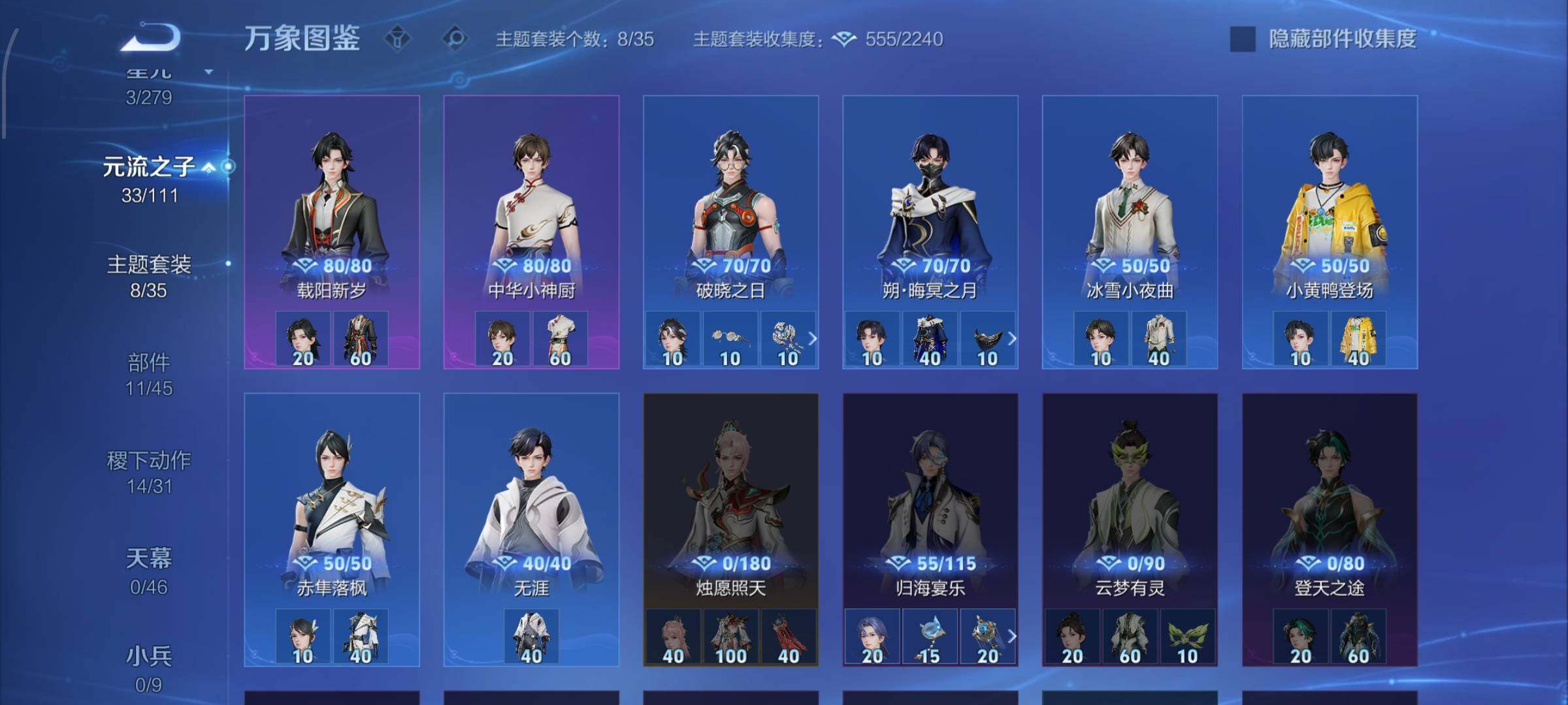 WZCMW429369王者荣耀账号详情图9