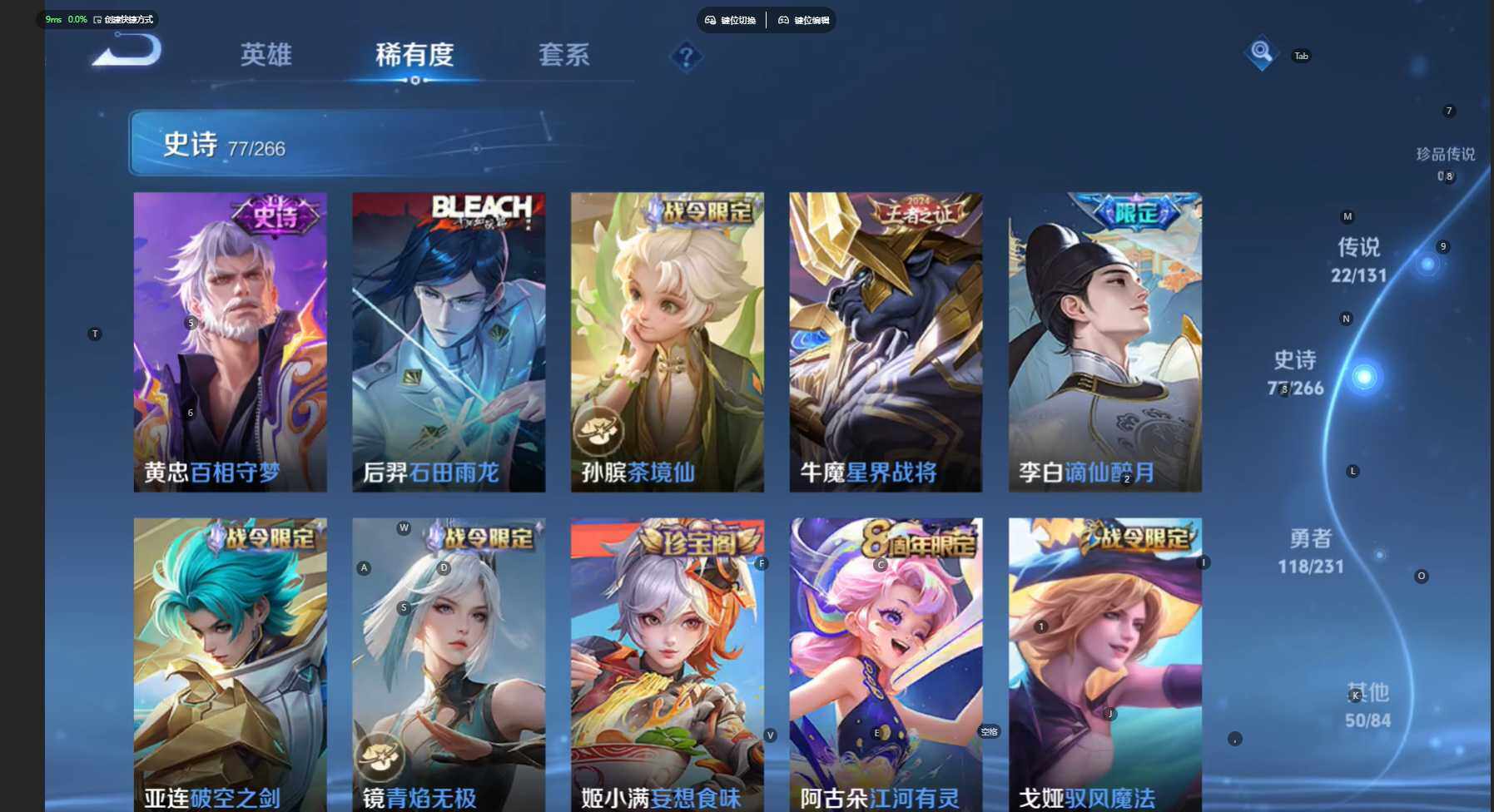 WZBSY460258王者荣耀账号详情图12