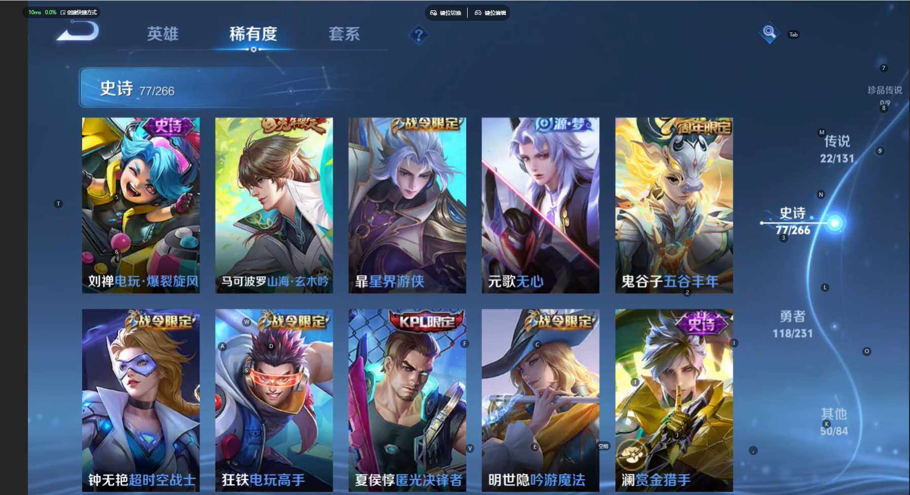 WZBSY460258王者荣耀账号详情图13