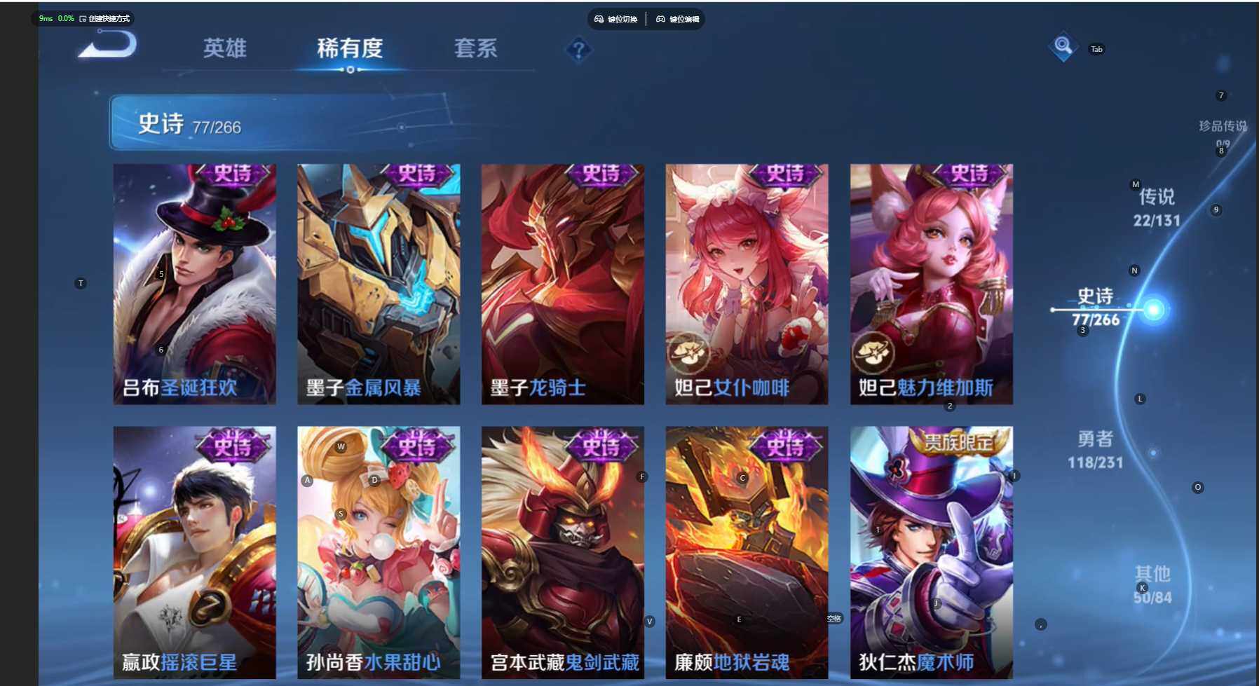 WZBSY460258王者荣耀账号详情图18