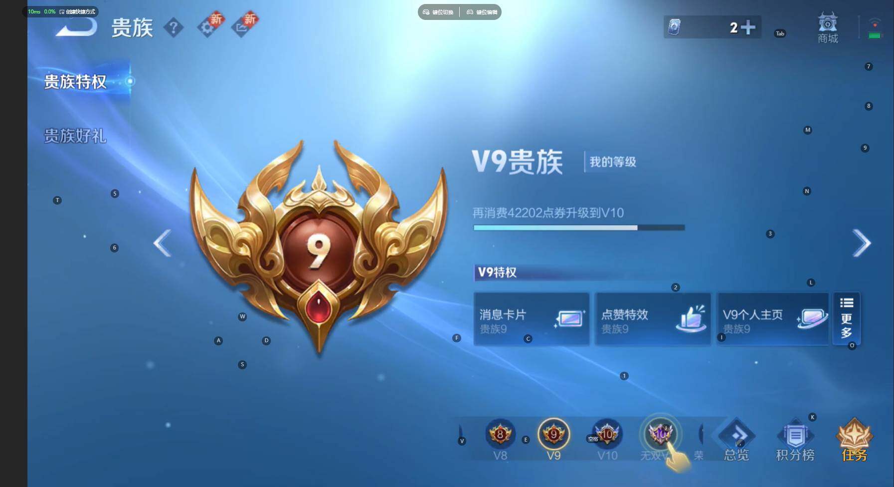 WZBSY460258王者荣耀账号详情图20