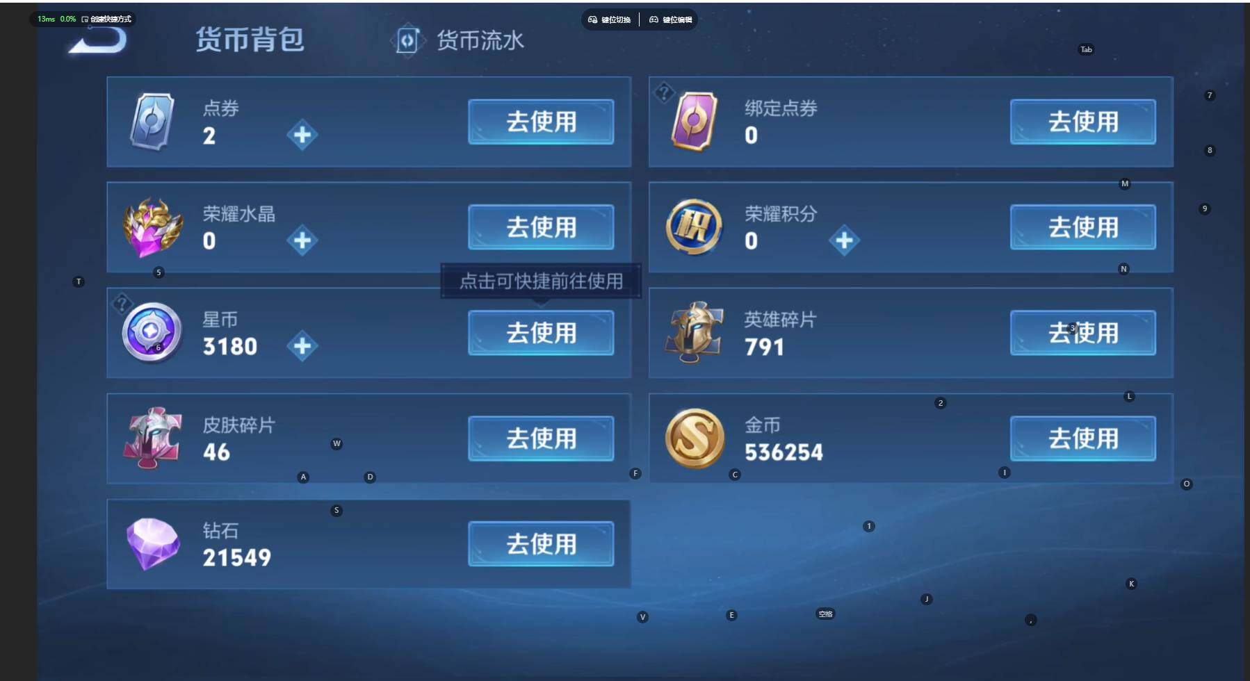 WZBSY460258王者荣耀账号详情图21