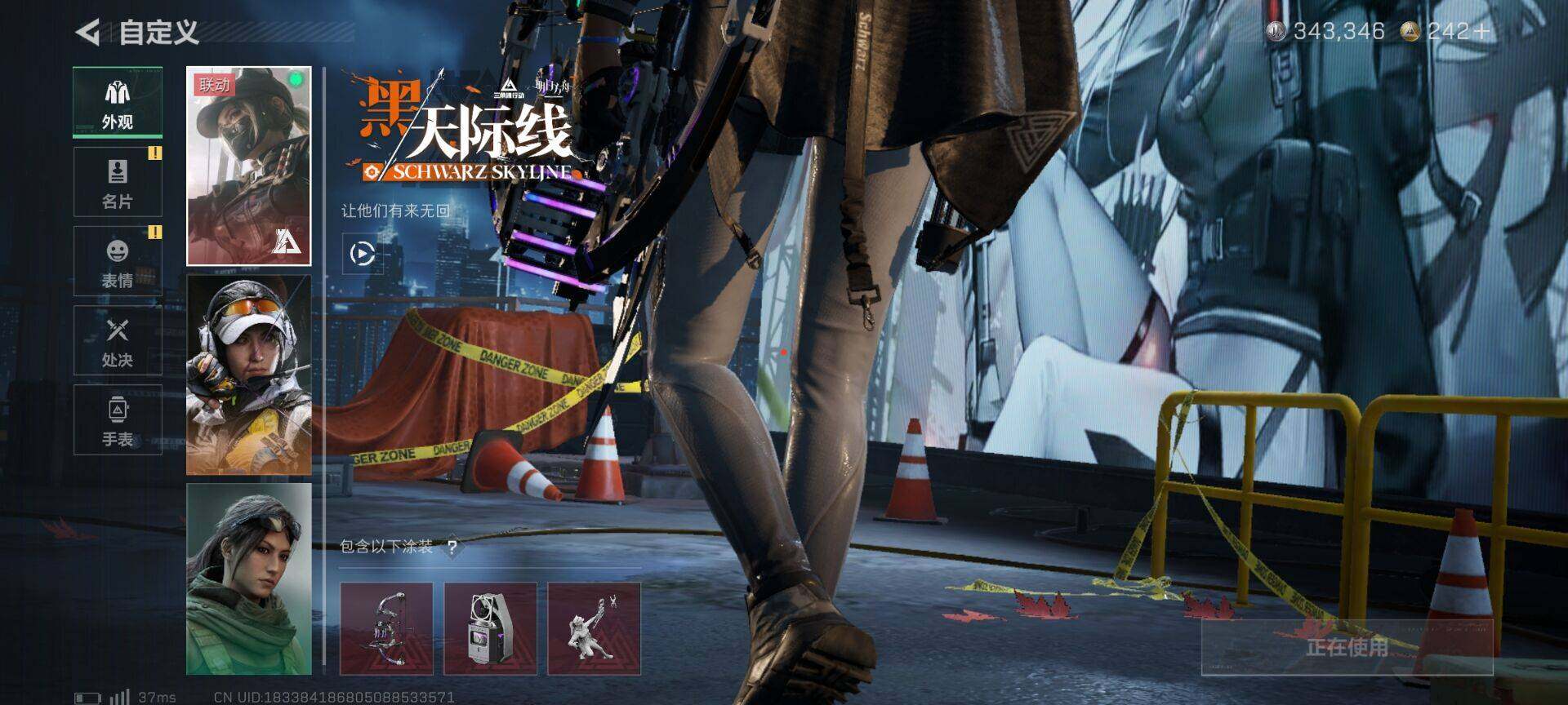 SJZQM44903三角洲行动账号详情图6