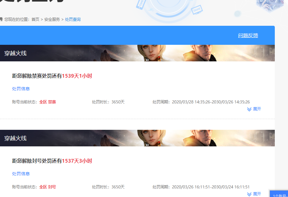 WZKG448840王者荣耀账号详情图5