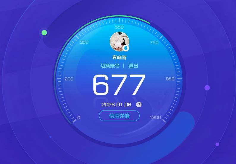 WZKG448840王者荣耀账号详情图6