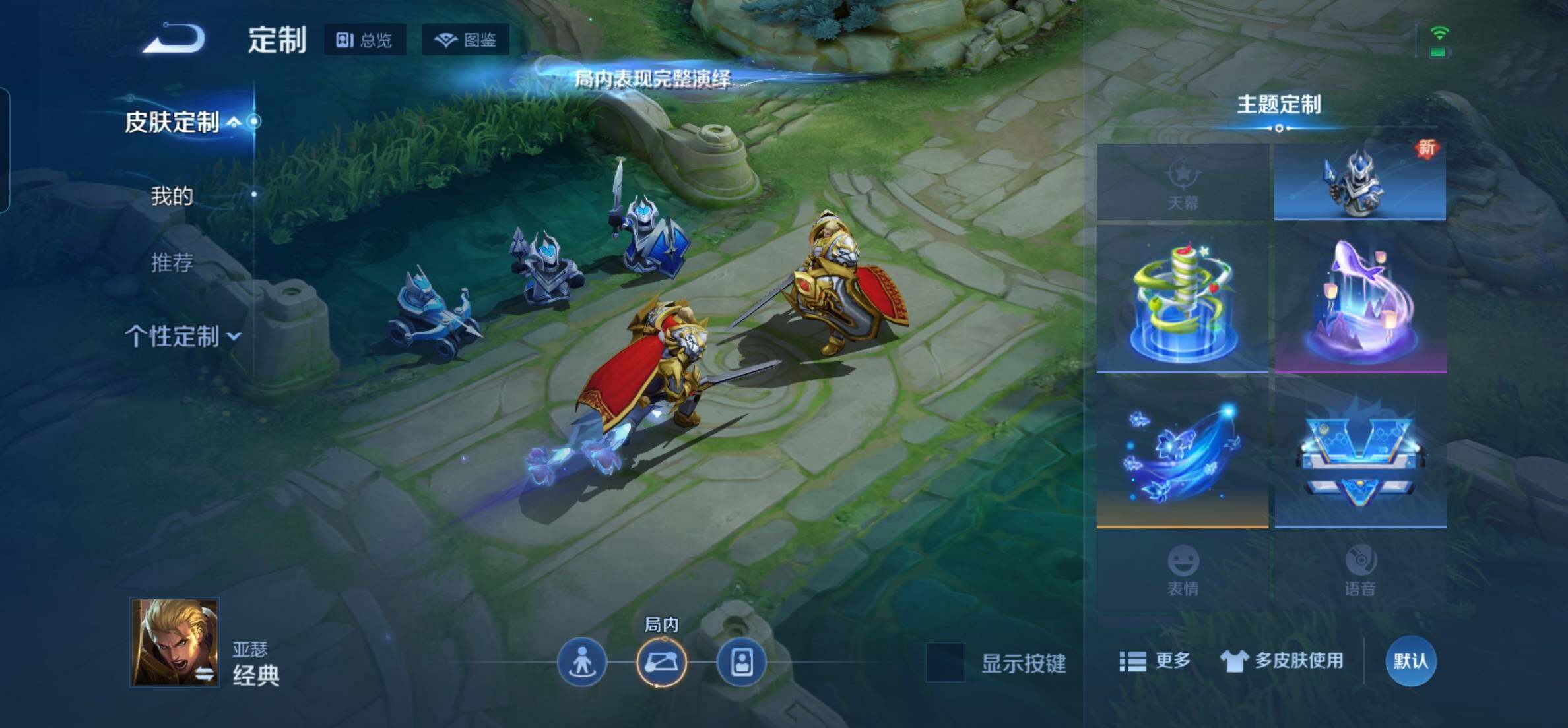 WZKG448840王者荣耀账号详情图19