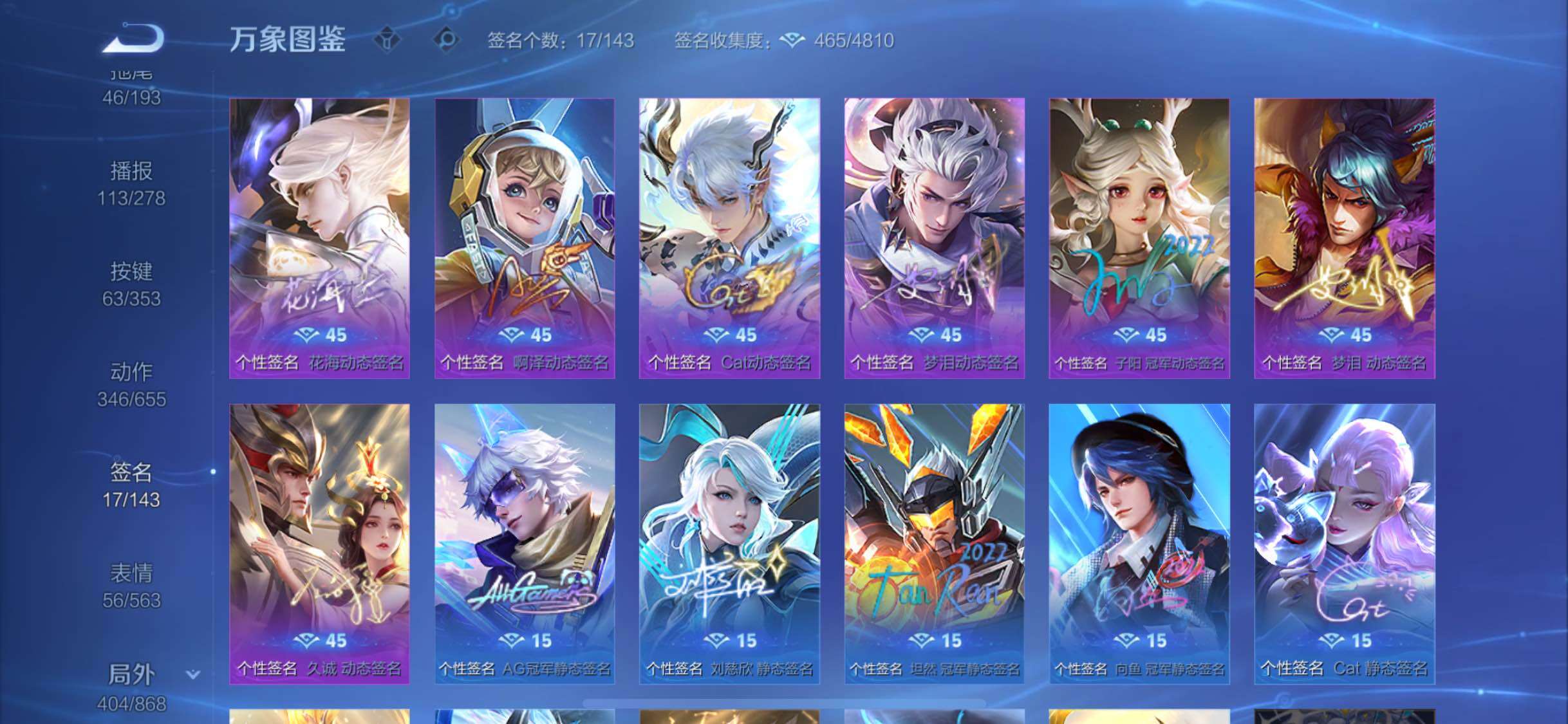 WZCMW429344王者荣耀账号详情图25 WZCMW429344王者荣耀账号详情图25