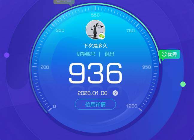 WZKG457394王者荣耀账号详情图9