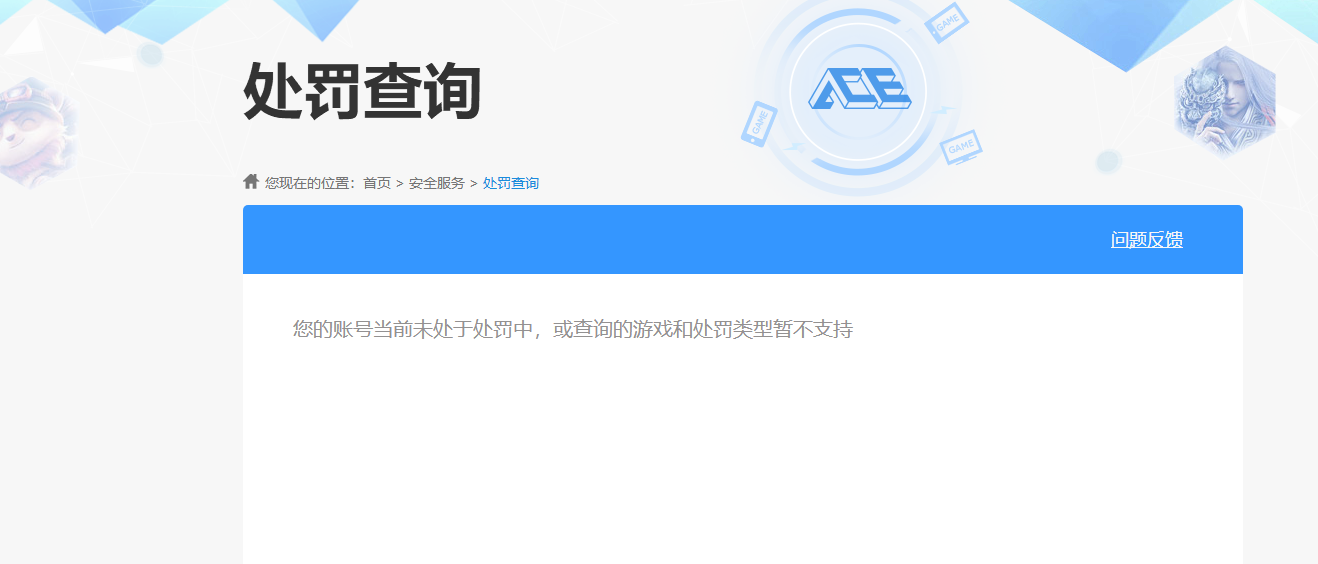 WZKG457394王者荣耀账号详情图10