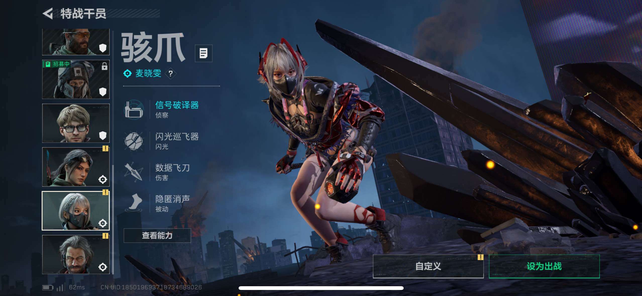 SJZCMW44183三角洲行动账号详情图8 SJZCMW44183三角洲行动账号详情图8