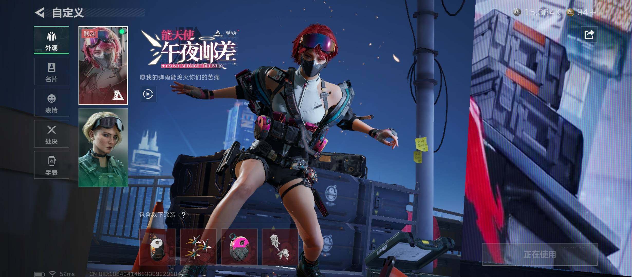 SJZCMW430973三角洲行动账号详情图11