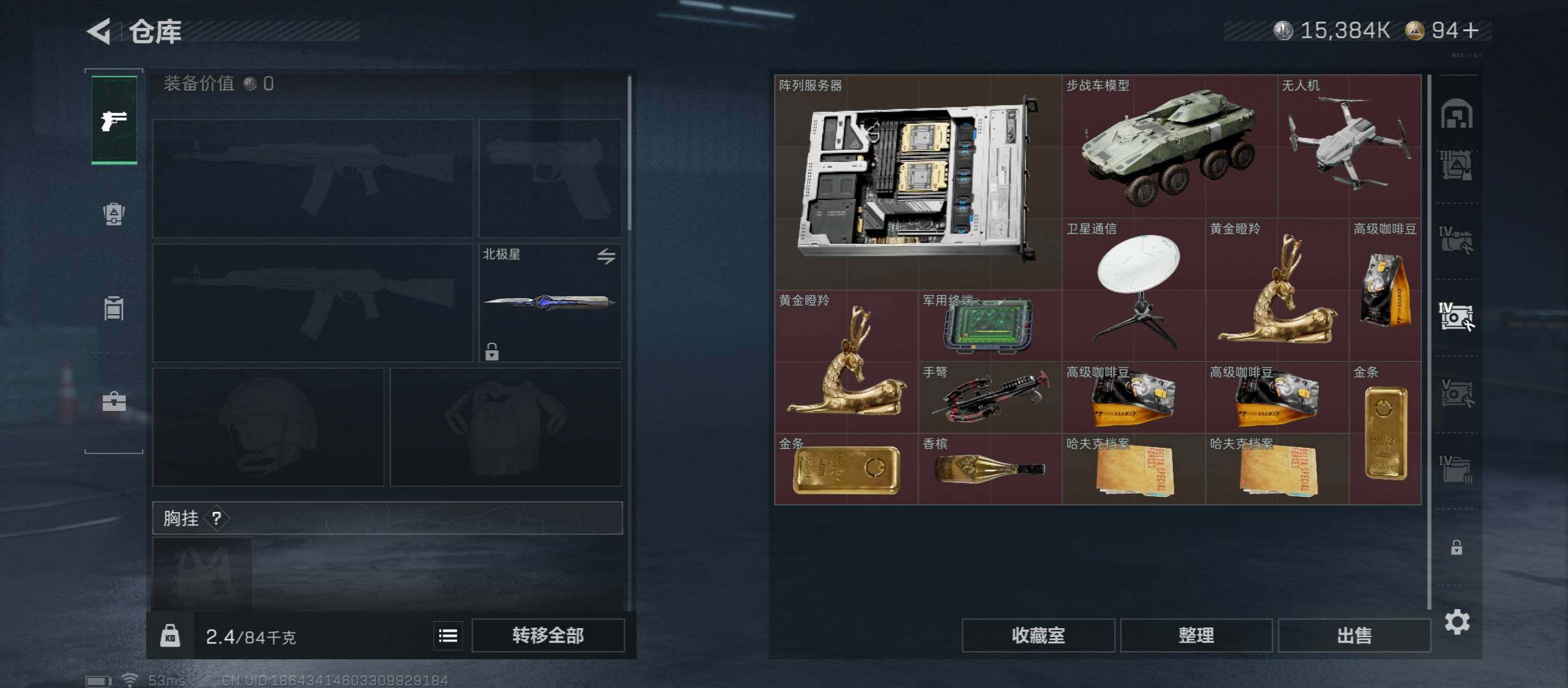 SJZCMW430973三角洲行动账号详情图28