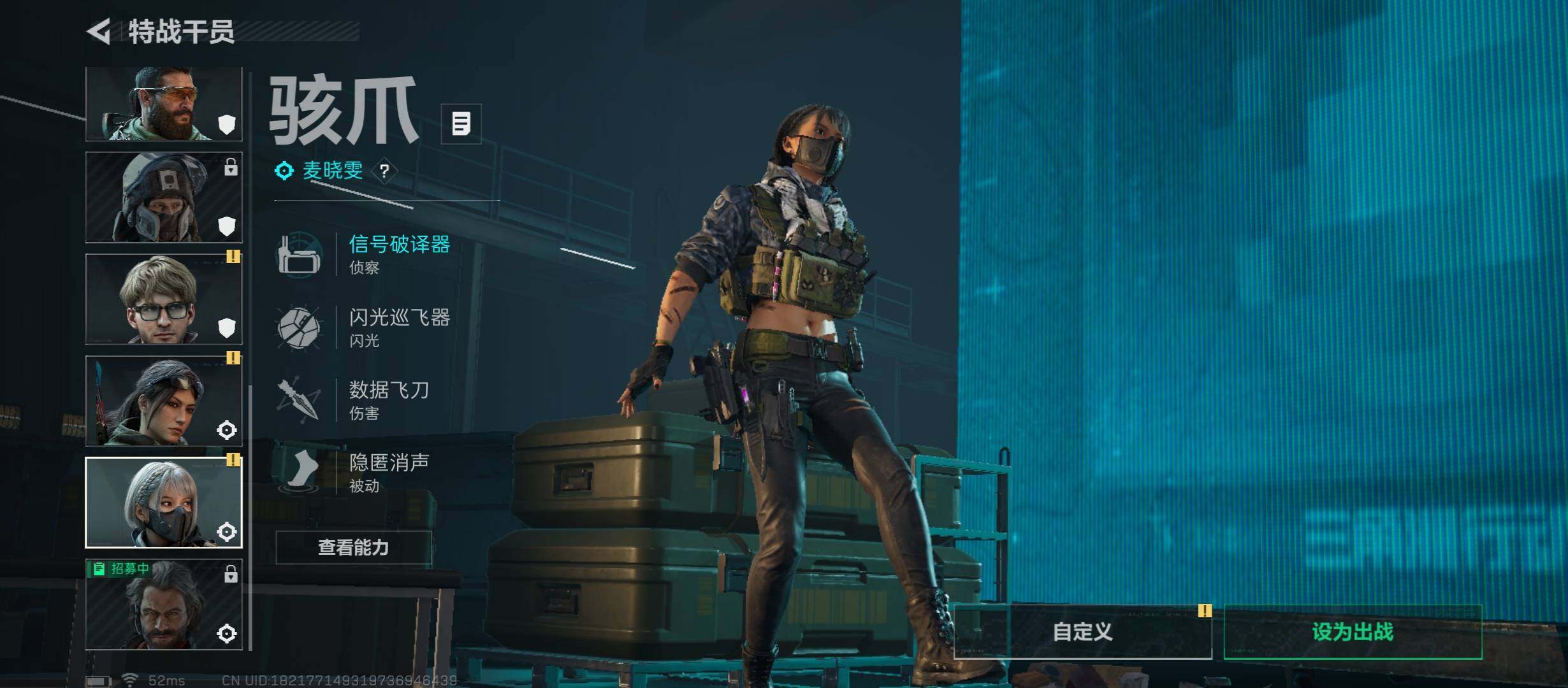 SJZCMW47536三角洲行动账号详情图8