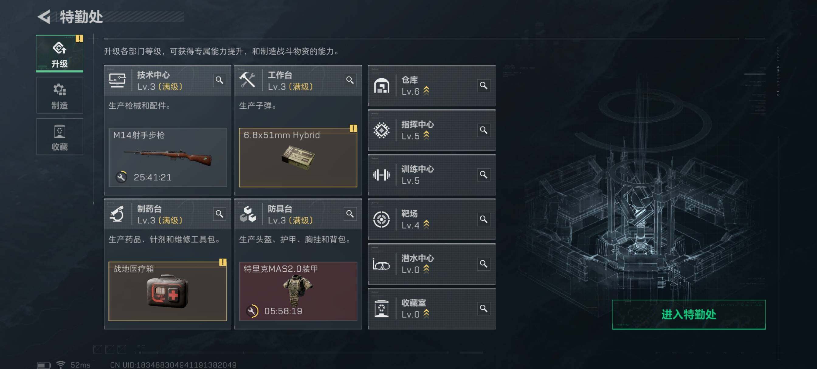 SJZCMW44192三角洲行动账号详情图6