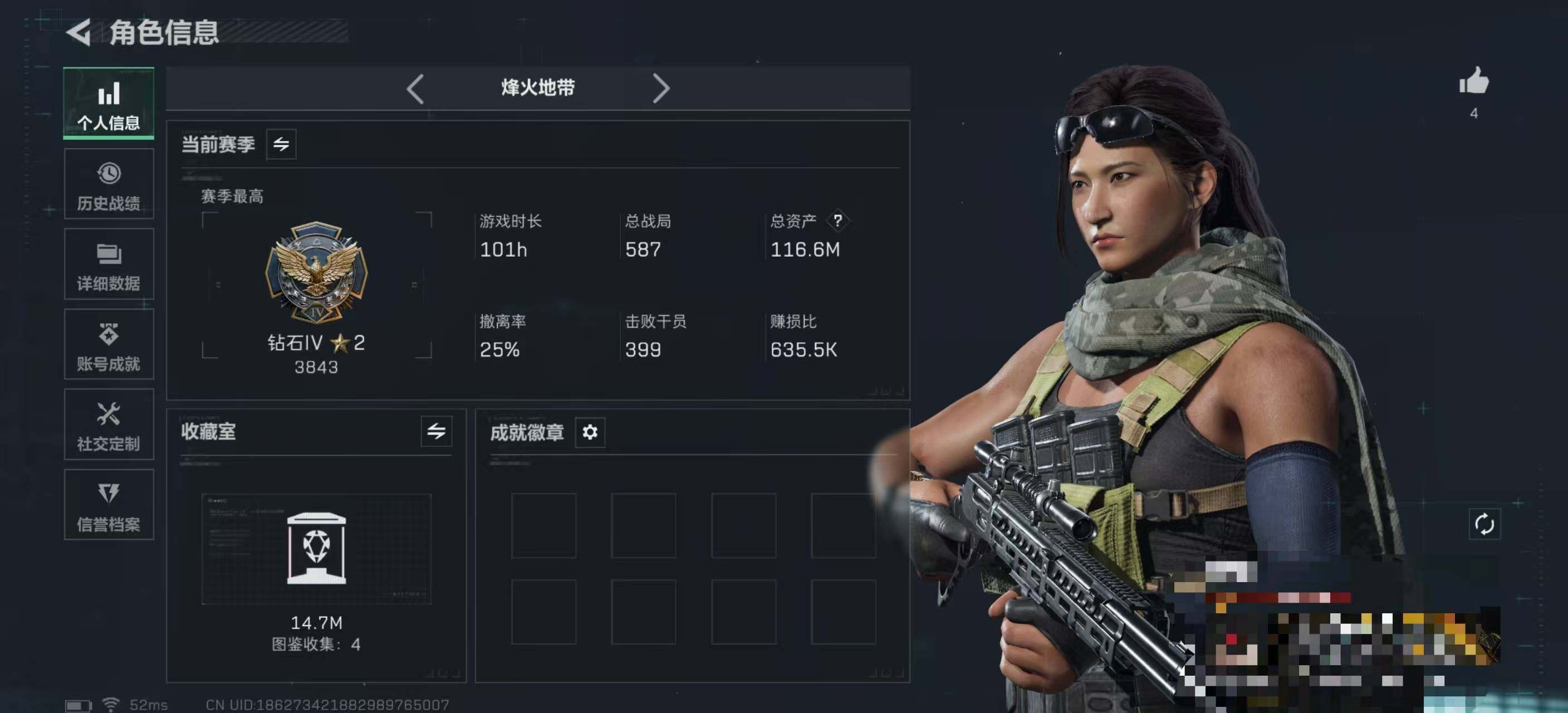 SJZEY44542三角洲行动账号详情图3