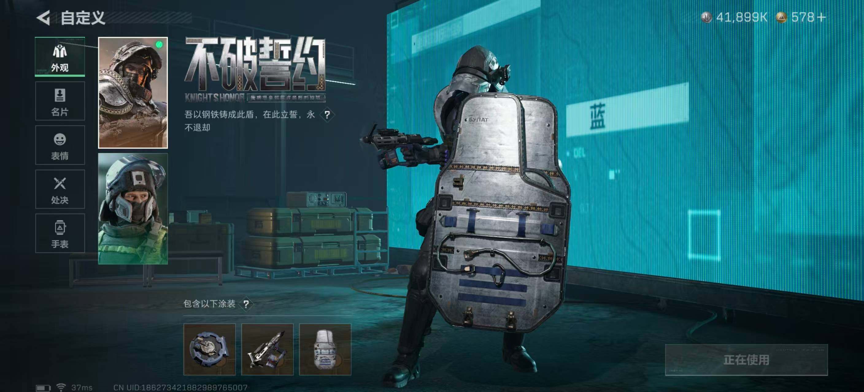 SJZEY44542三角洲行动账号详情图19