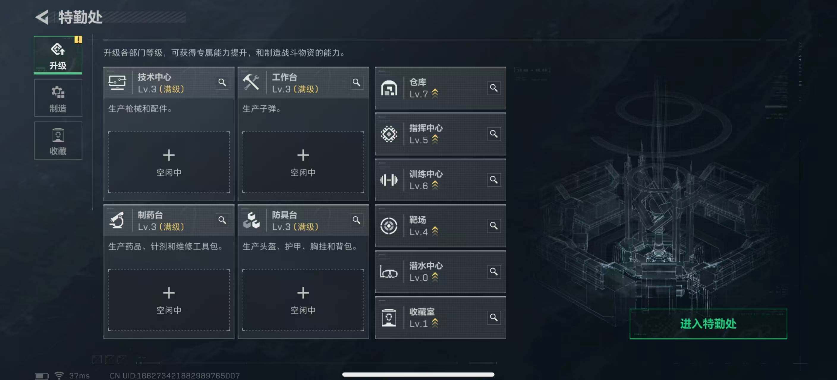 SJZEY44542三角洲行动账号详情图20