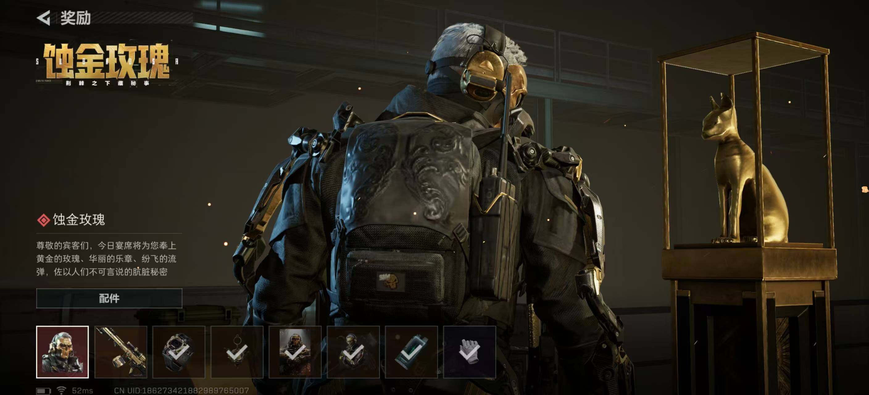 SJZEY44542三角洲行动账号详情图30