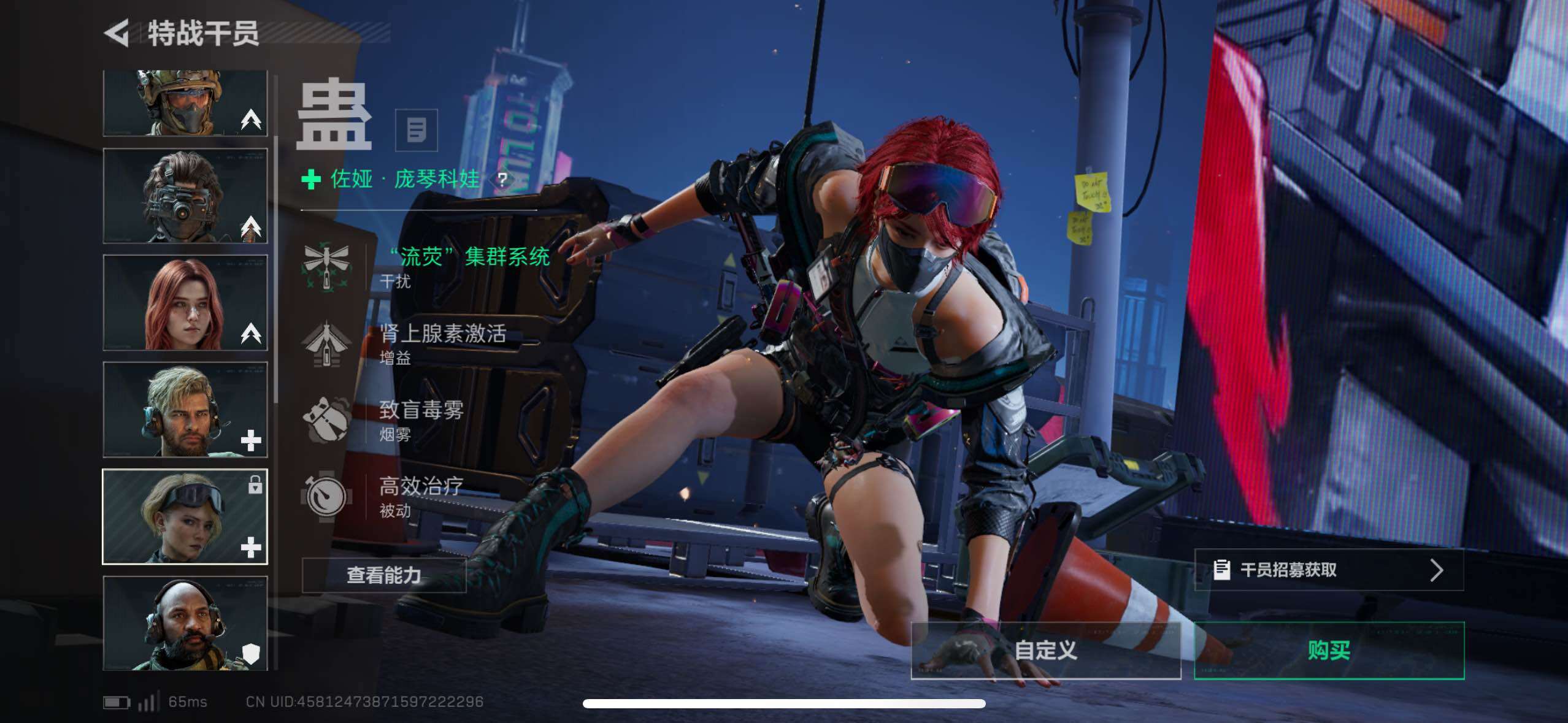 SJZCMW44207三角洲行动账号详情图12 SJZCMW44207三角洲行动账号详情图12