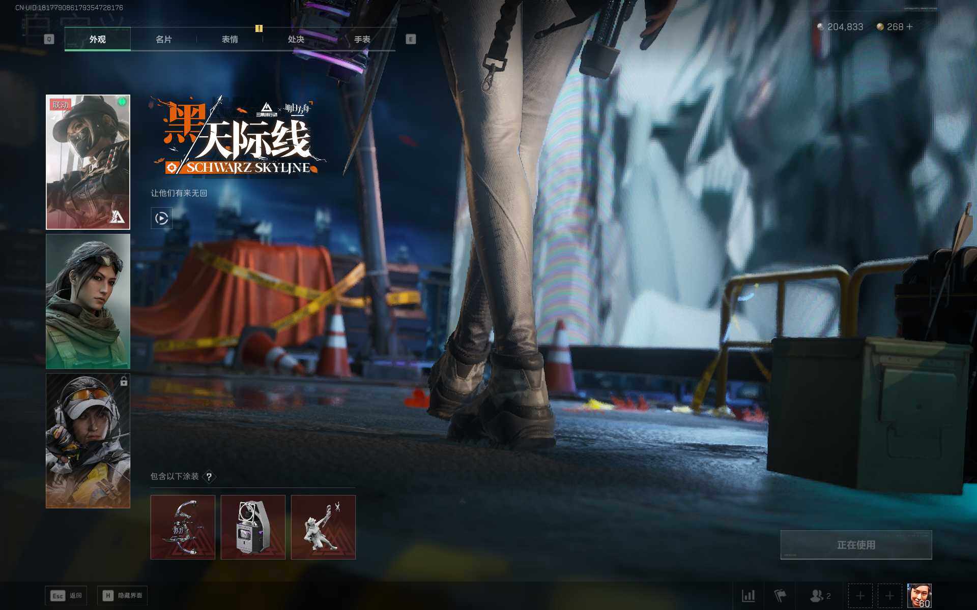 SJZEY45639三角洲行动账号详情图5