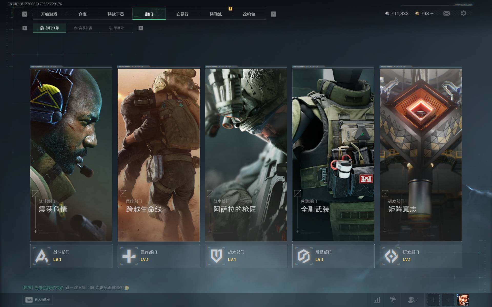 SJZEY45639三角洲行动账号详情图6