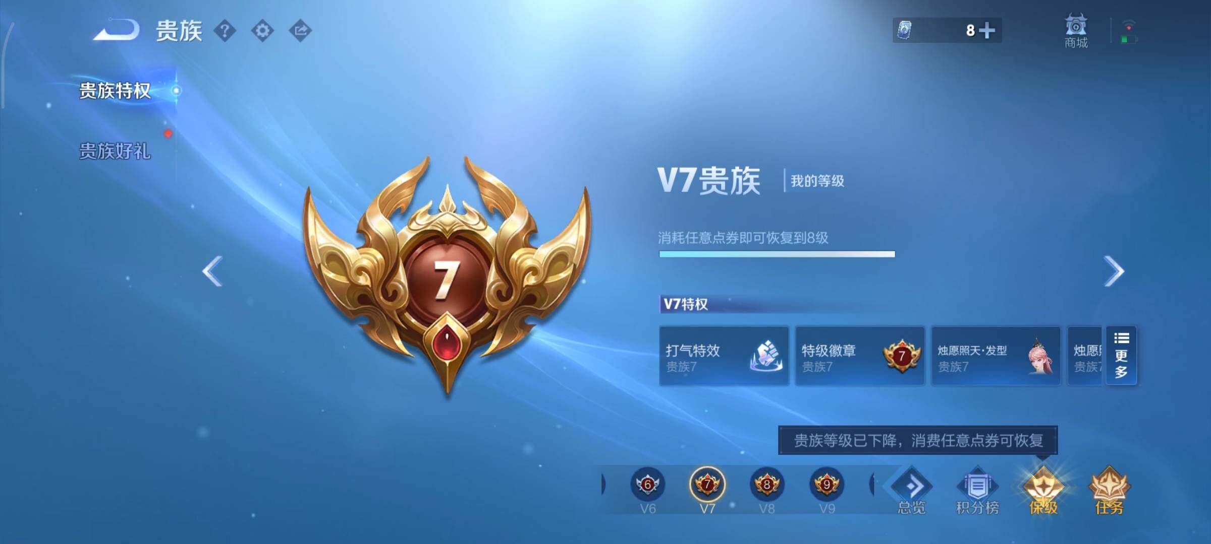 WZCMY424631王者荣耀账号详情图19