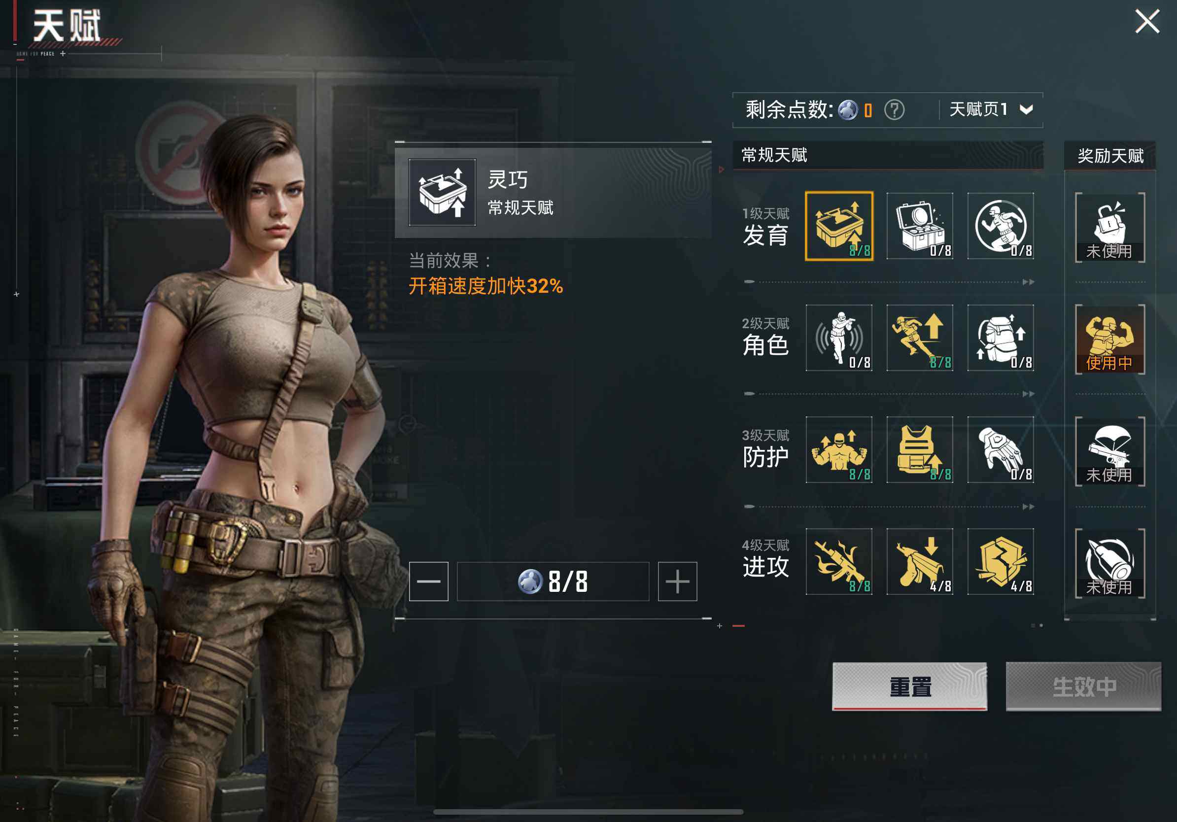 HPCMW416723和平精英账号详情图12