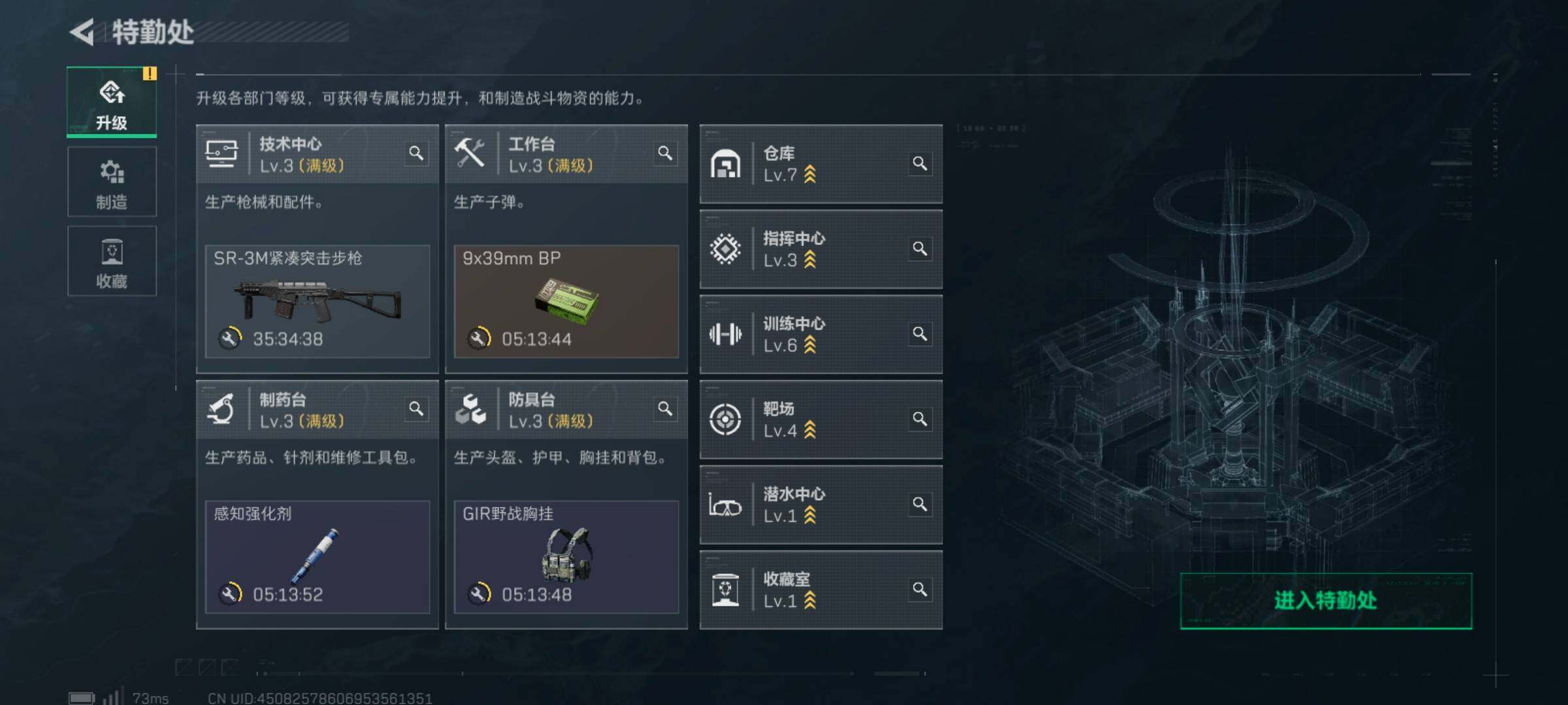 SJZCMW44202三角洲行动账号详情图7