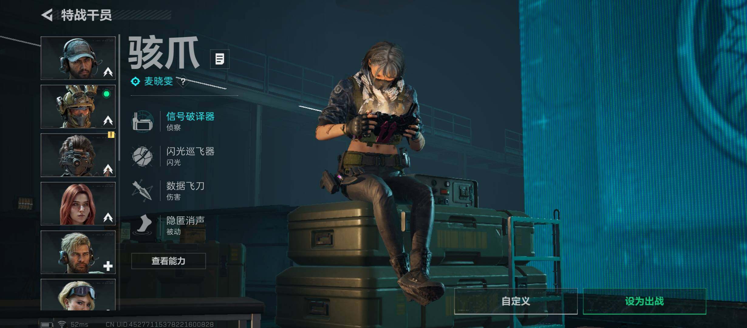 SJZCMW47558三角洲行动账号详情图8