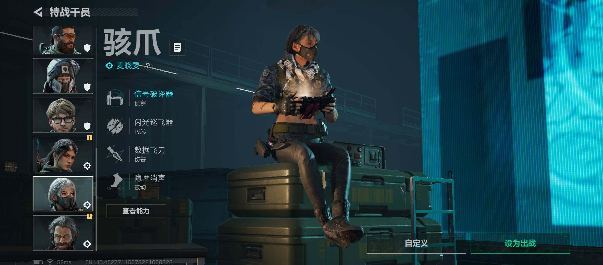 SJZCMW47558三角洲行动账号详情图9