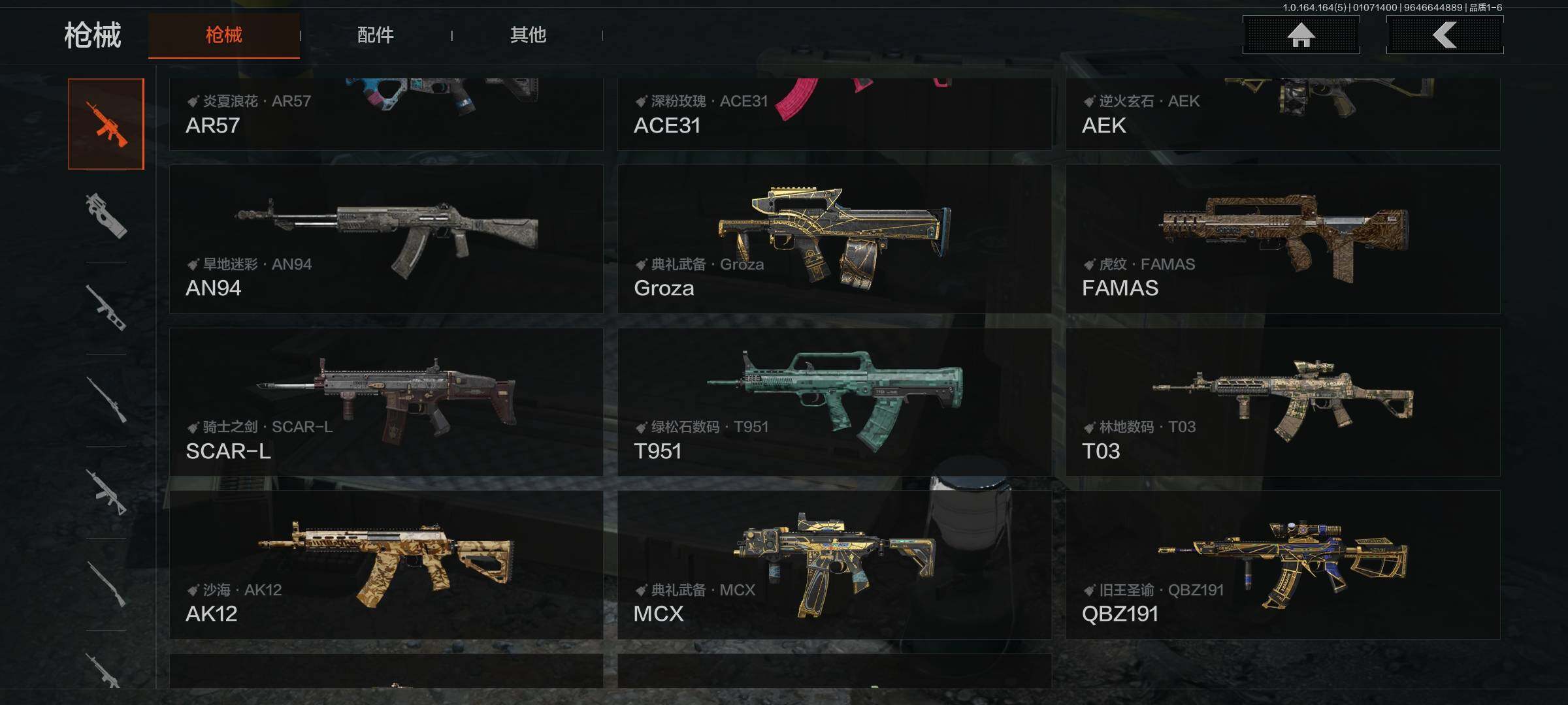 AQQM41186暗区突围账号详情图12