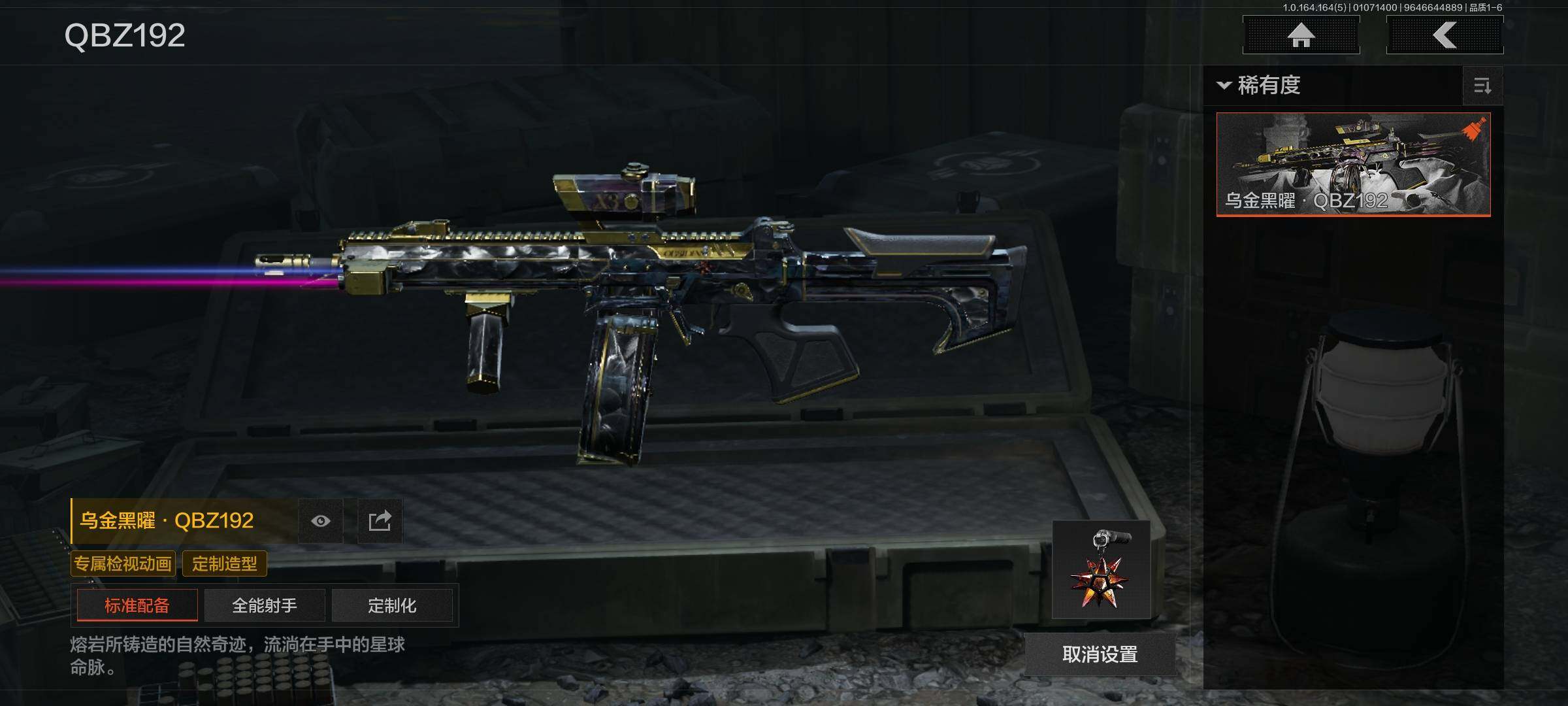 AQQM41186暗区突围账号详情图13