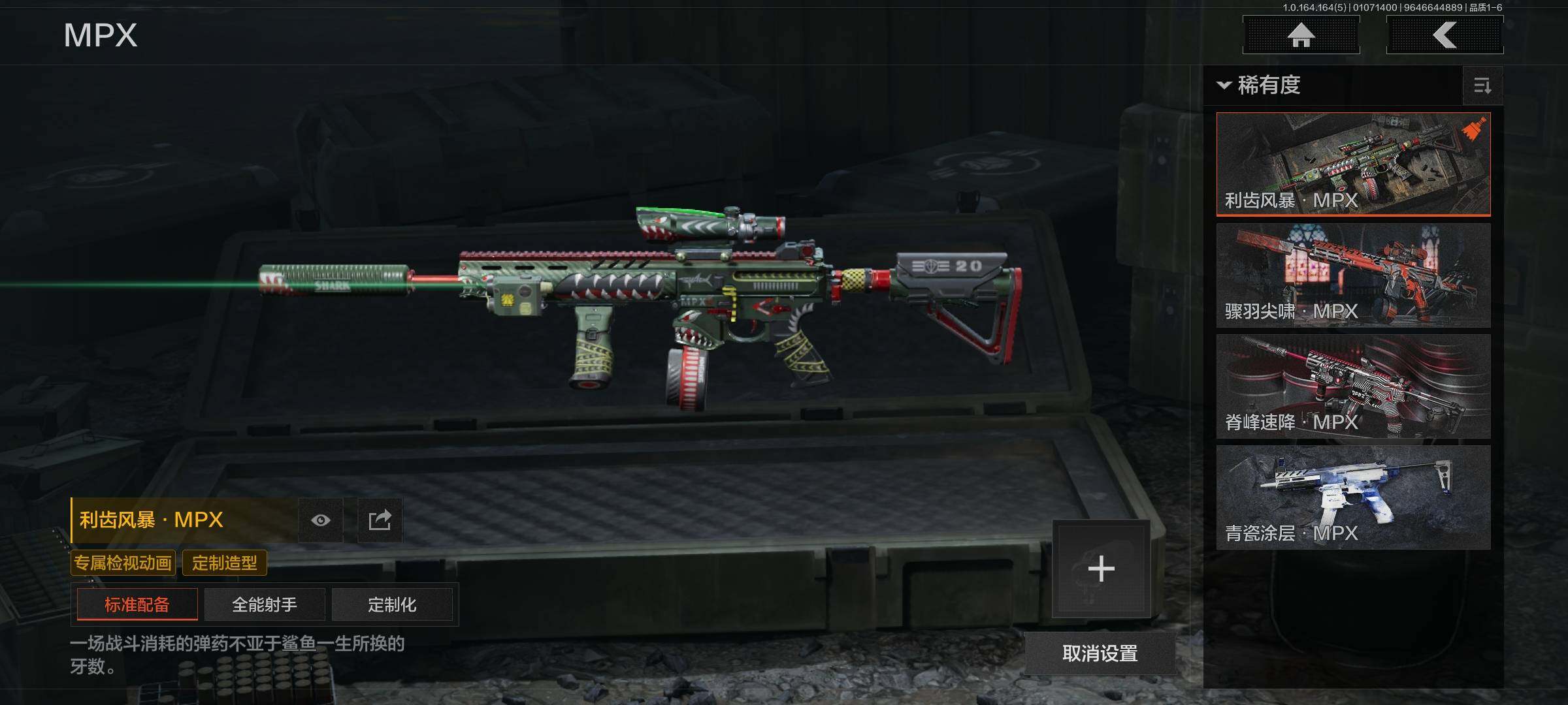 AQQM41186暗区突围账号详情图14