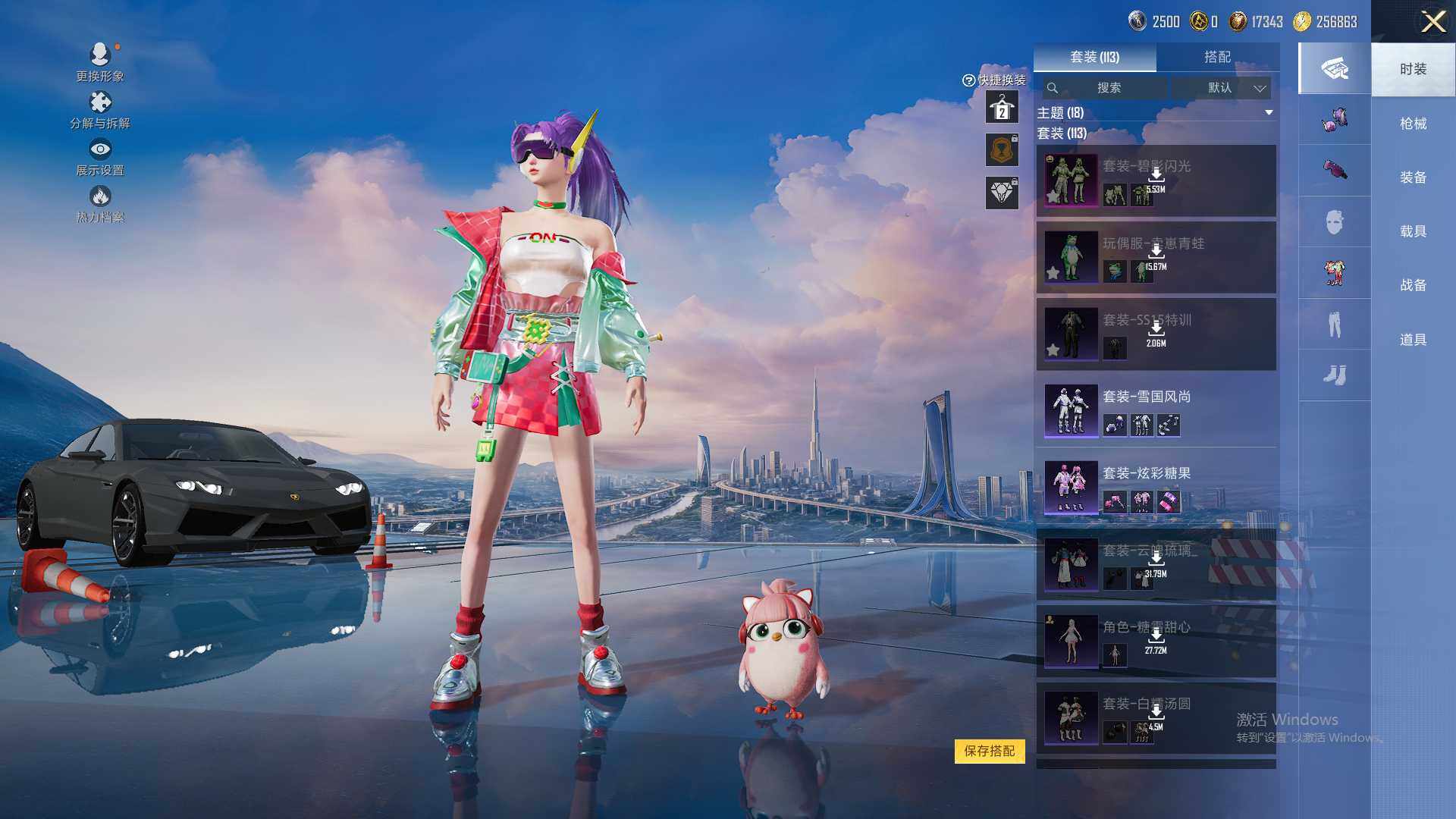 HPLX462154和平精英账号详情图7