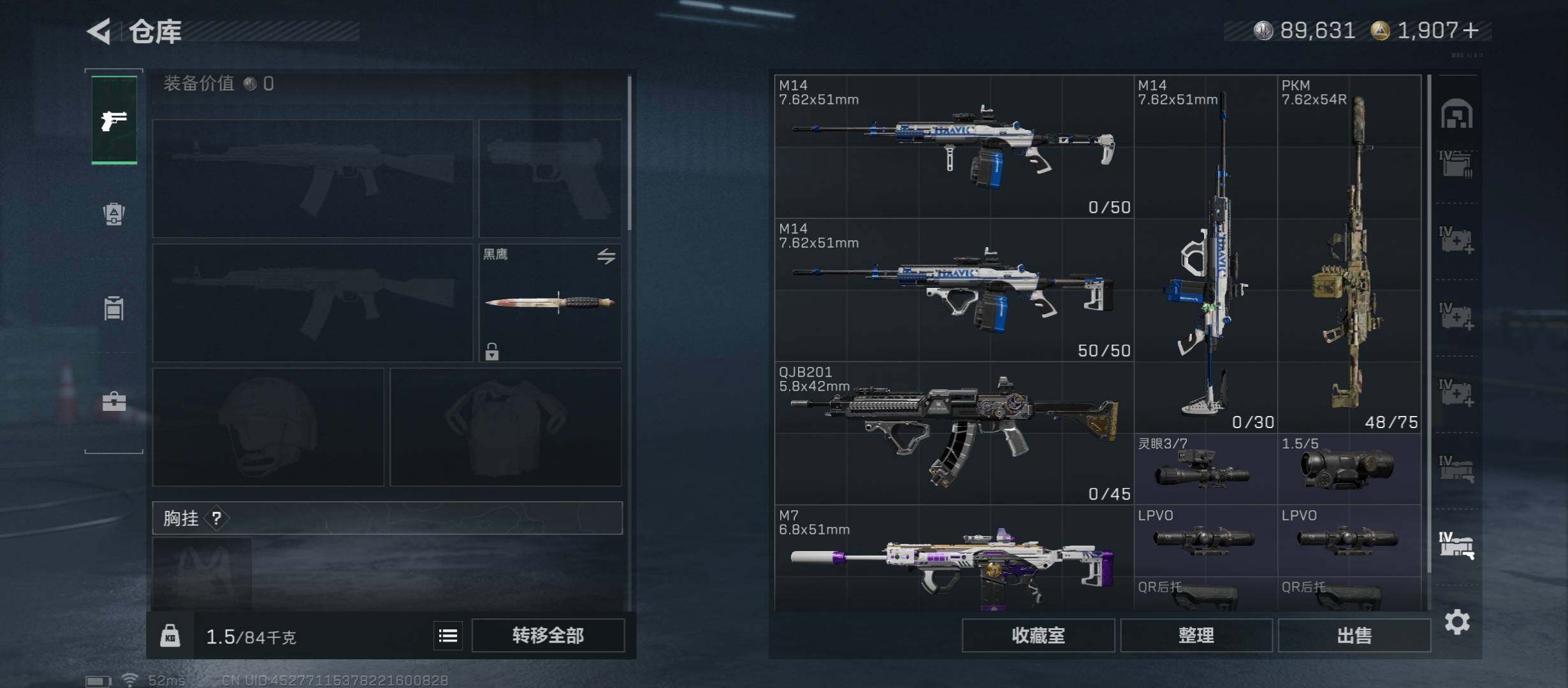 SJZCMW47558三角洲行动账号详情图25