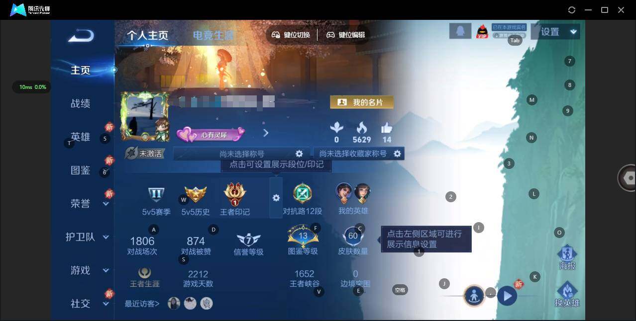 王者荣耀账号苹果QQ95英雄-60皮肤-[]实名: 可修改 贵族等级: V6 英雄数: 95 皮肤数: 60 传说皮: 