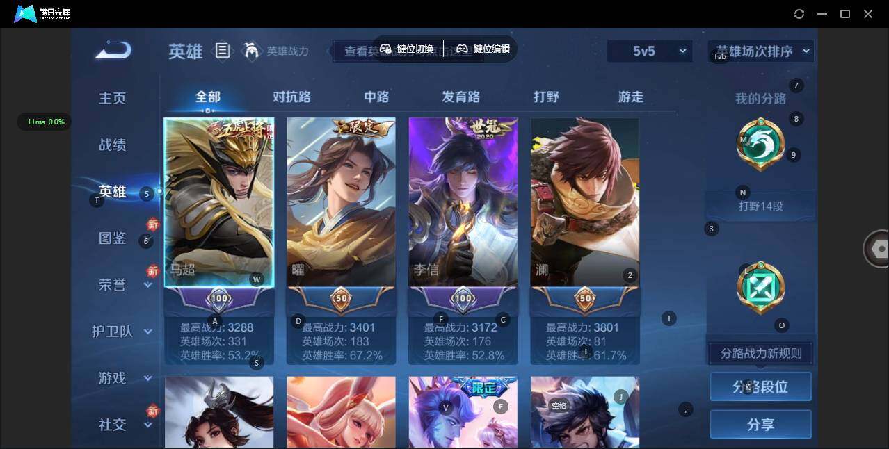 WZCMW421307王者荣耀账号详情图4 WZCMW421307王者荣耀账号详情图4