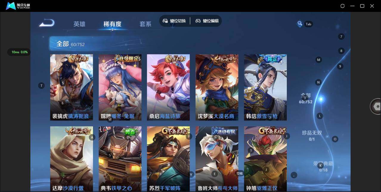 WZCMW421307王者荣耀账号详情图5 WZCMW421307王者荣耀账号详情图5