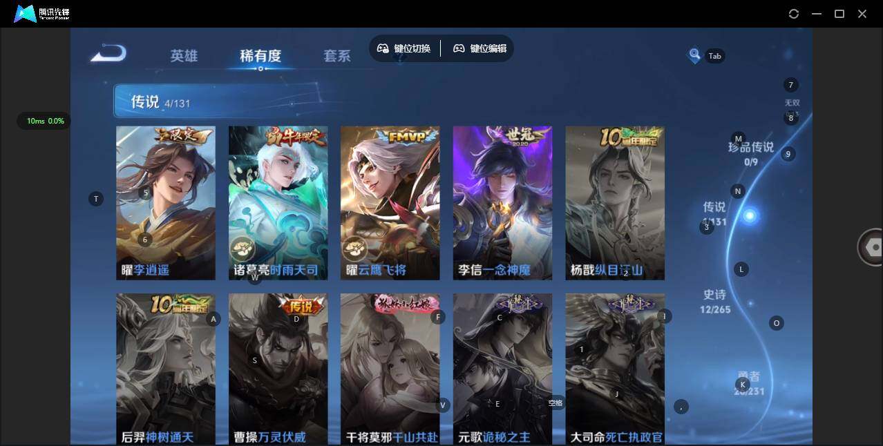 WZCMW421307王者荣耀账号详情图6 WZCMW421307王者荣耀账号详情图6