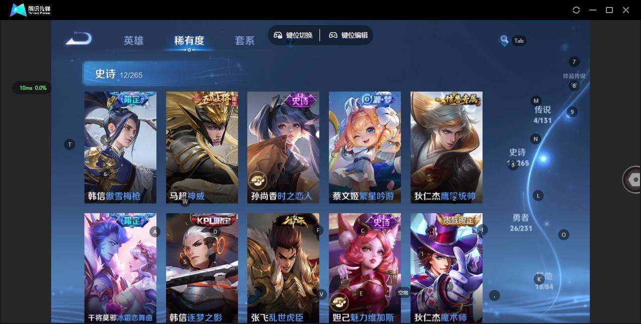 WZCMW421307王者荣耀账号详情图7 WZCMW421307王者荣耀账号详情图7