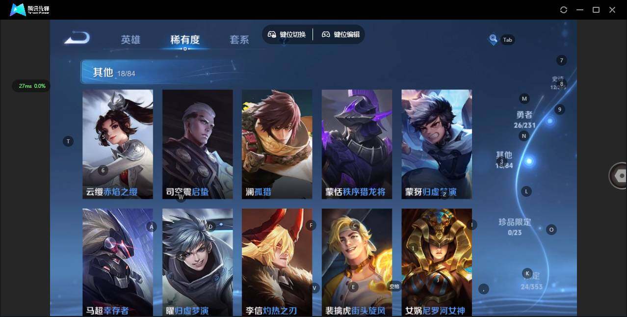 WZCMW421307王者荣耀账号详情图9 WZCMW421307王者荣耀账号详情图9