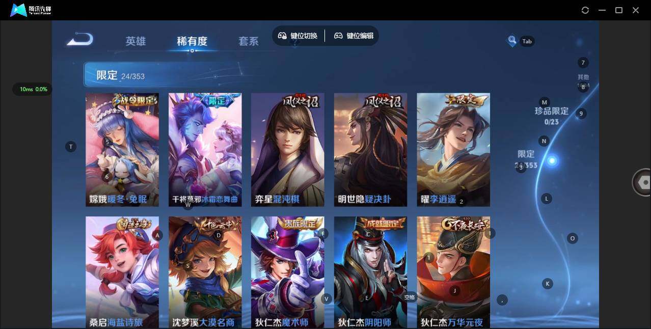 WZCMW421307王者荣耀账号详情图10 WZCMW421307王者荣耀账号详情图10