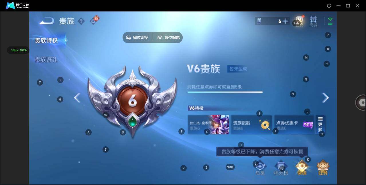 WZCMW421307王者荣耀账号详情图13 WZCMW421307王者荣耀账号详情图13