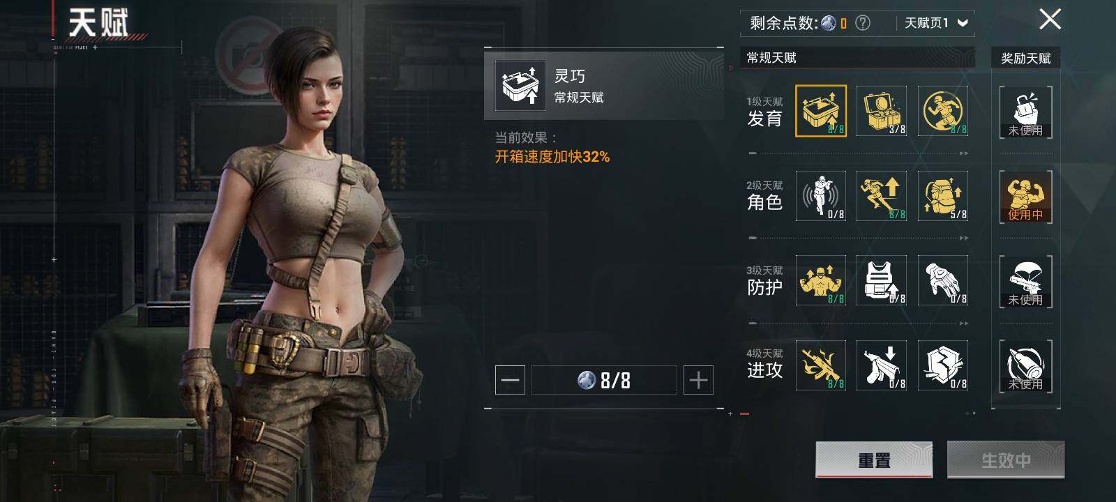 HPQM413466和平精英账号详情图16