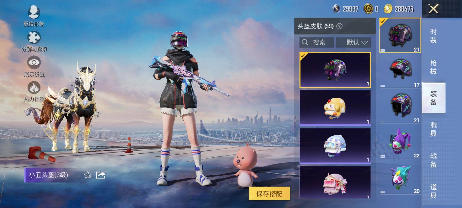 HPCMW416970和平精英账号详情图8 HPCMW416970和平精英账号详情图8